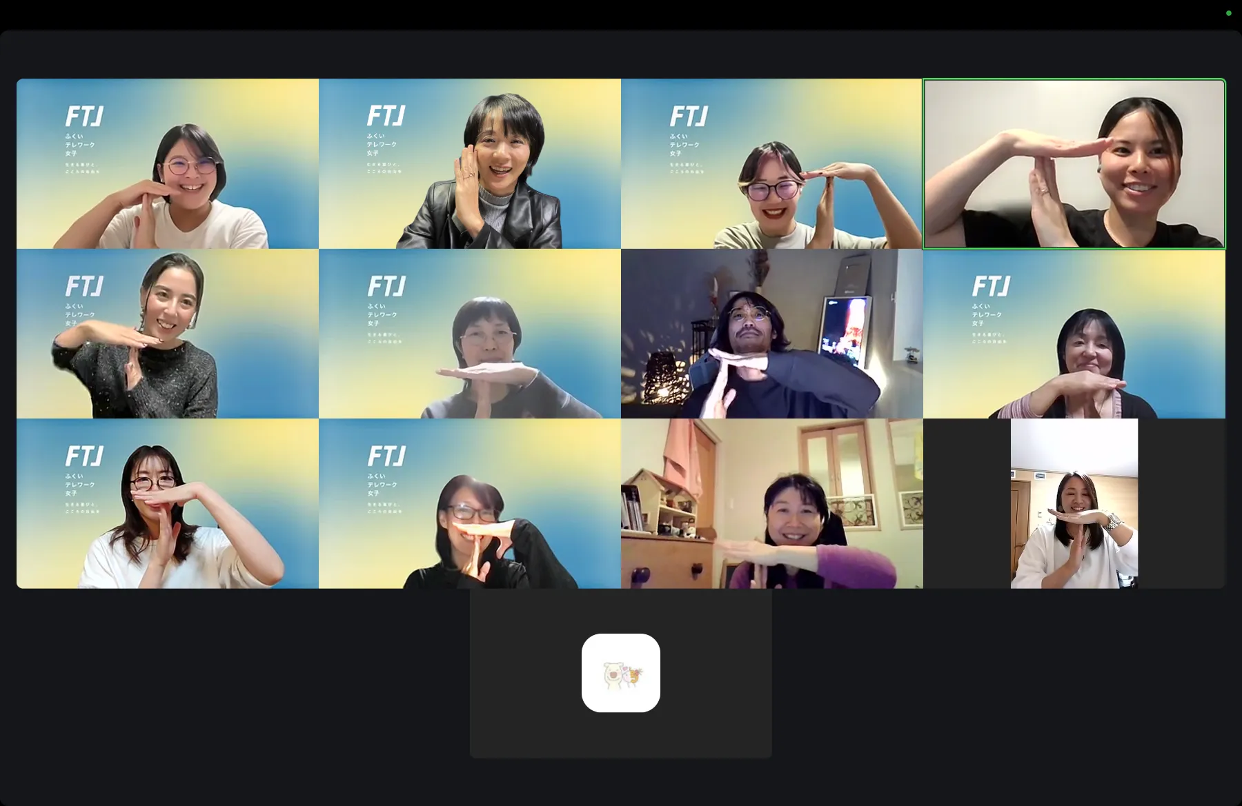 FTJlabメンバーのオンラインミーティング